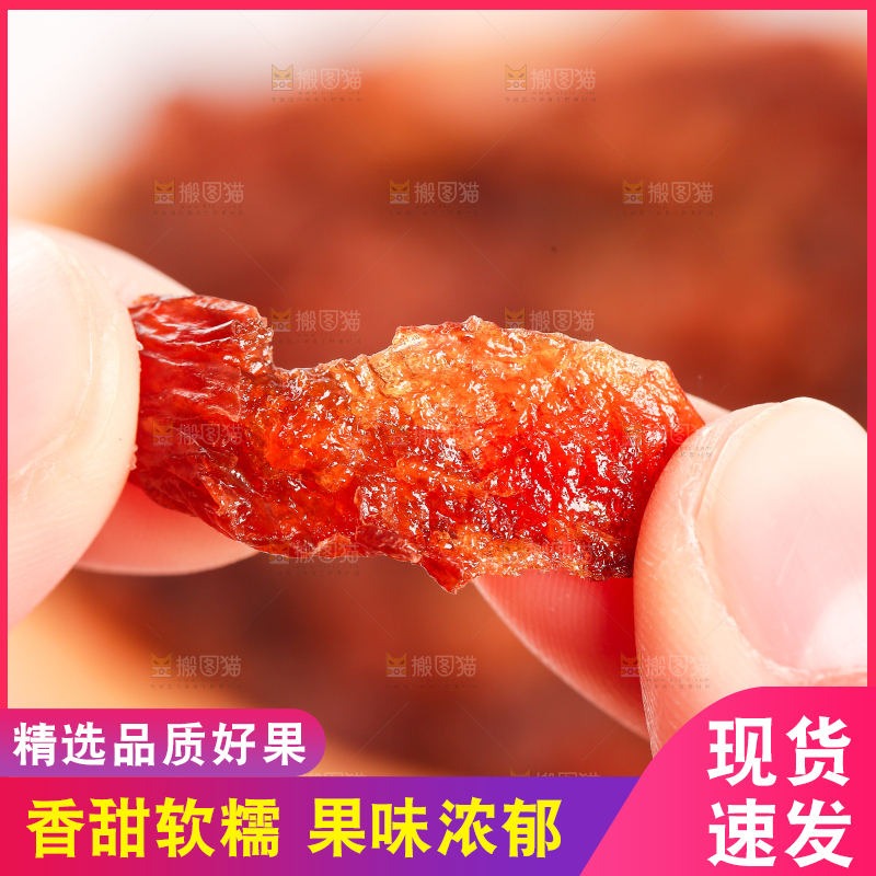 手里拿着红葡萄干