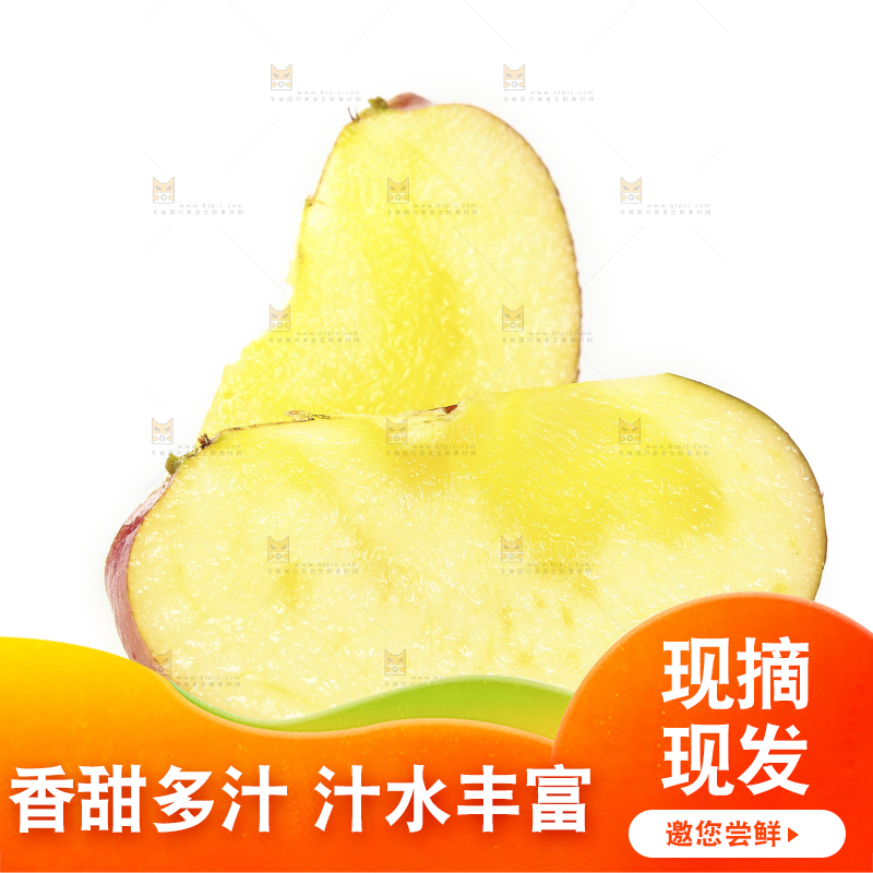 白底上放着糖心苹果