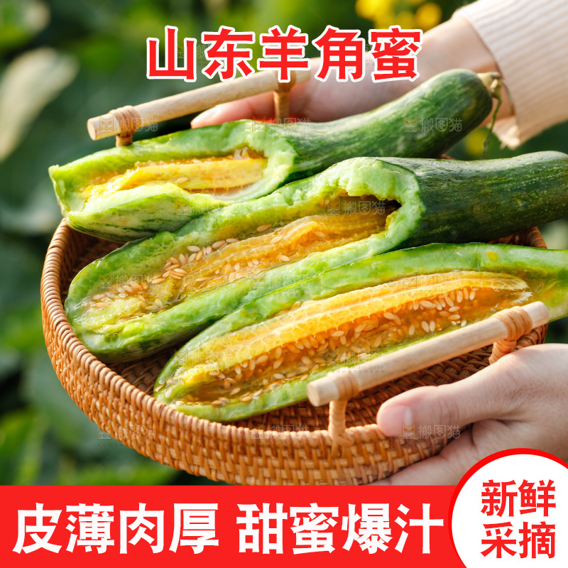 手里端着一篮羊角脆