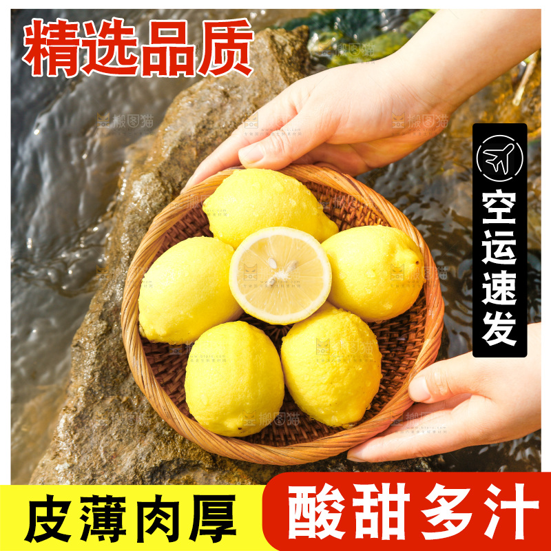 手里端着一篮黄柠檬