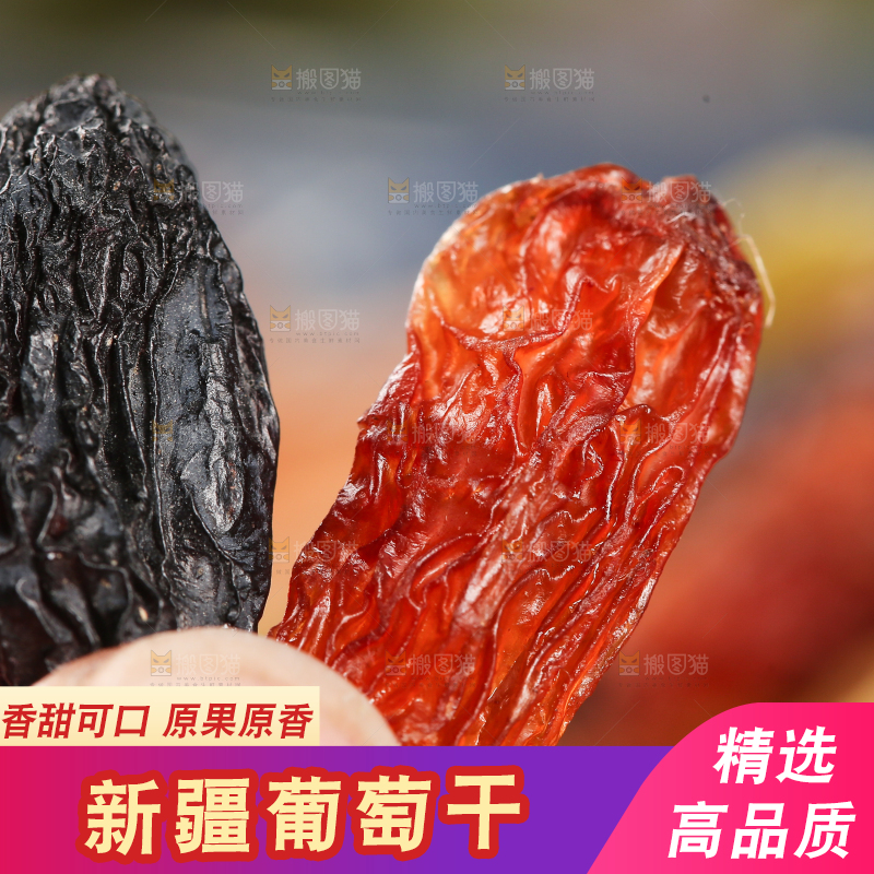 手里拿着葡萄干