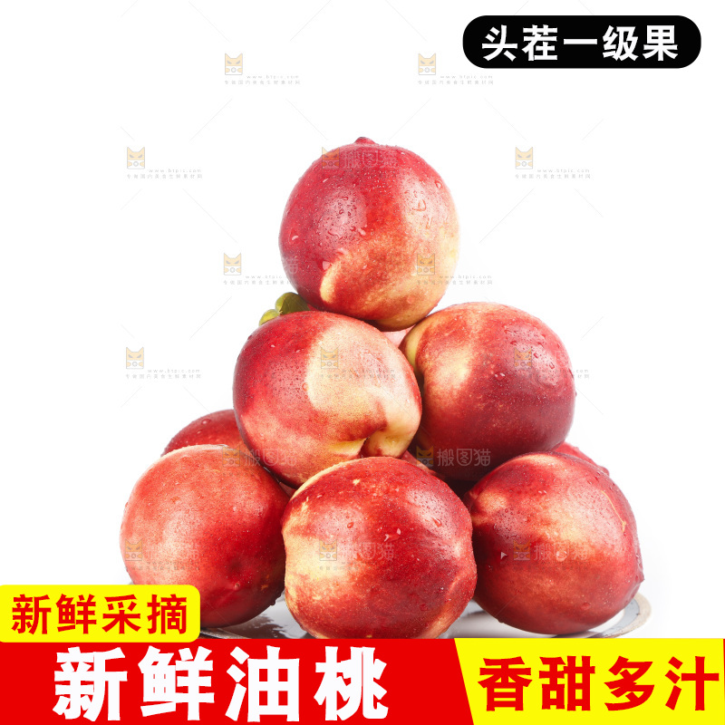 一盘白肉油桃