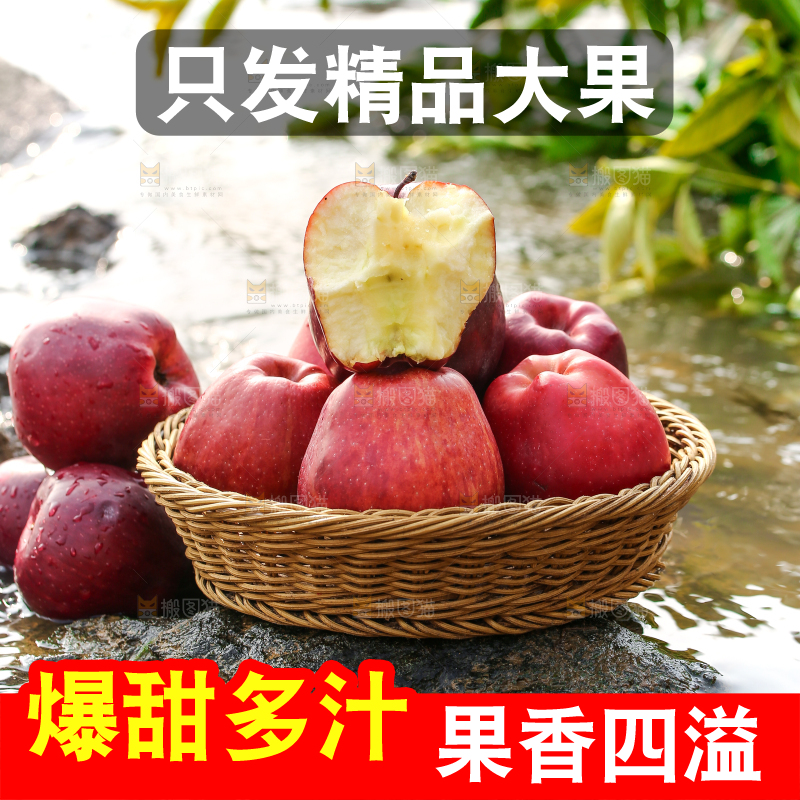 一堆花牛苹果
