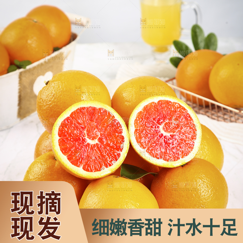 浅底上放着一盘红肉血橙