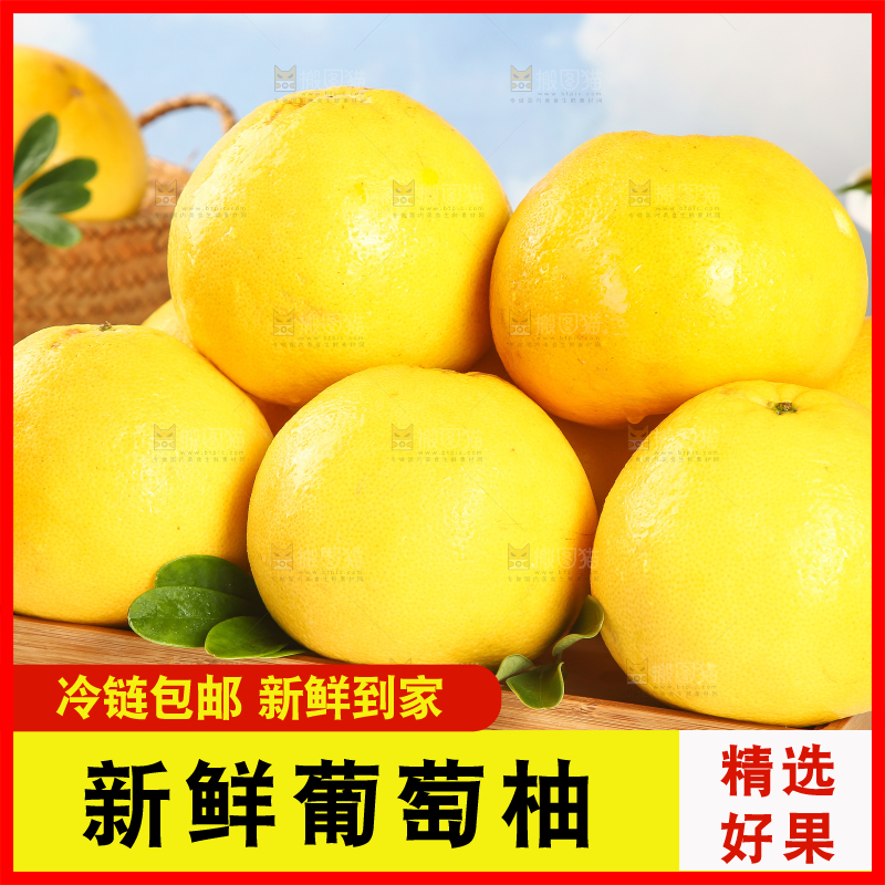 一盘黄金葡萄柚