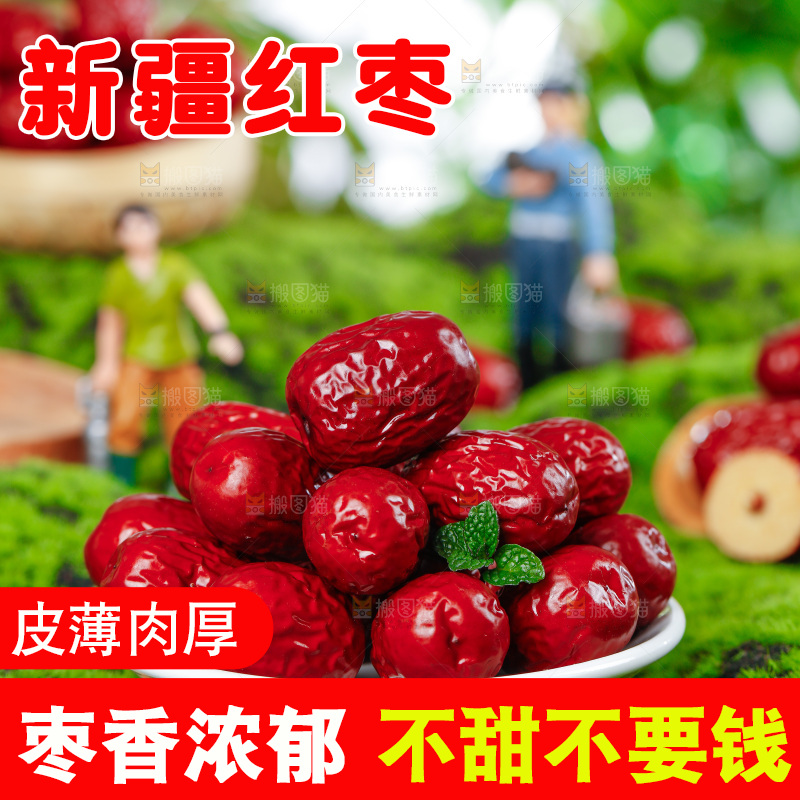 绿色草坪上放着一盘新疆灰枣