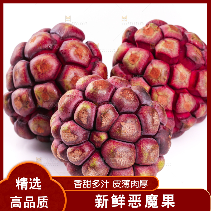 白底上的美容长寿果