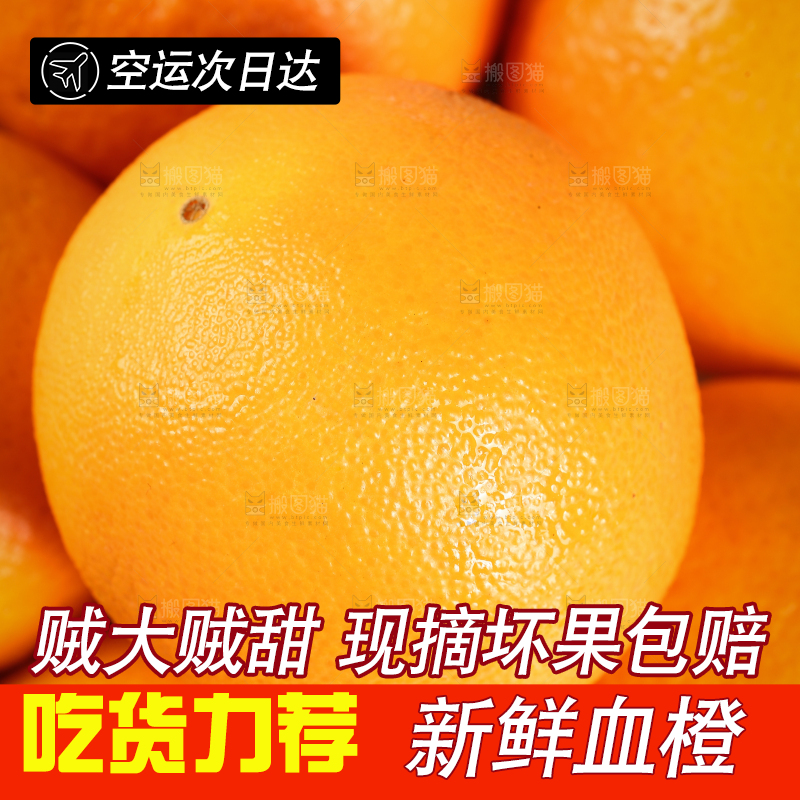 一堆红肉脐橙