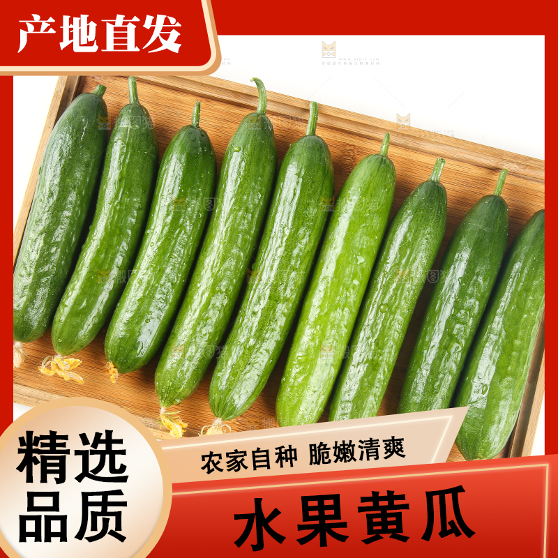白底上摆放着一盘水果黄瓜
