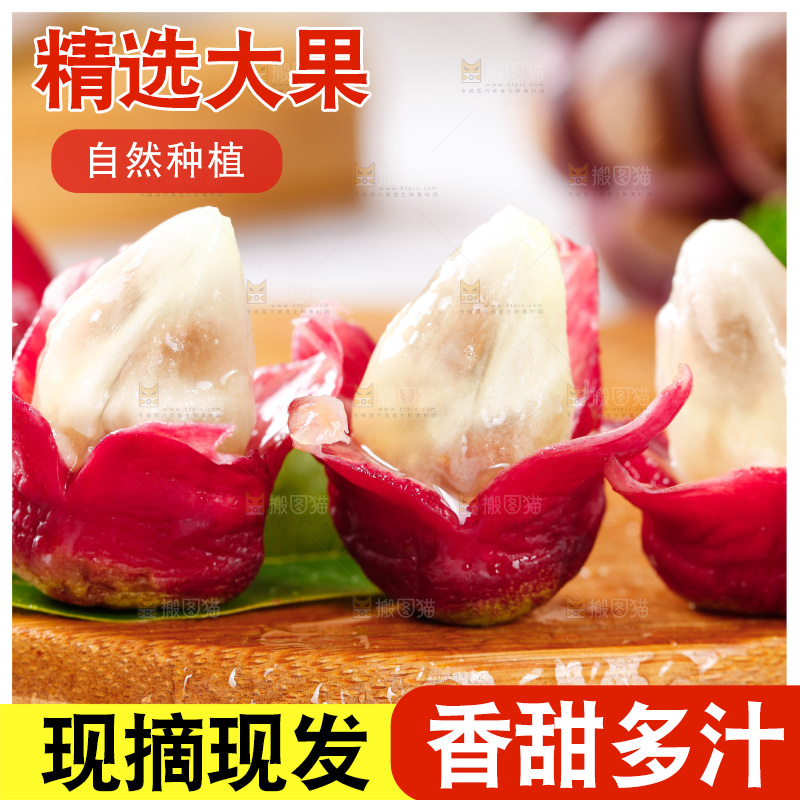 木板上放着布福娜果粒