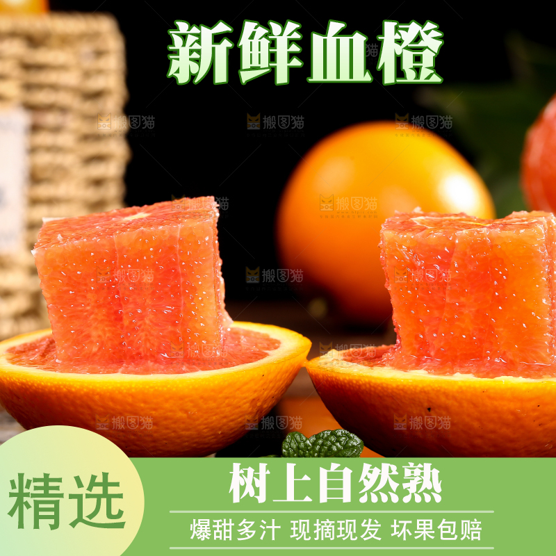 黑底上摆放着赣南血橙