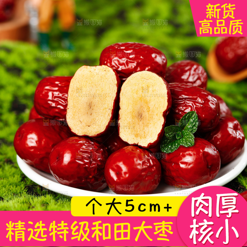 绿色草坪上放着一盘新疆灰枣