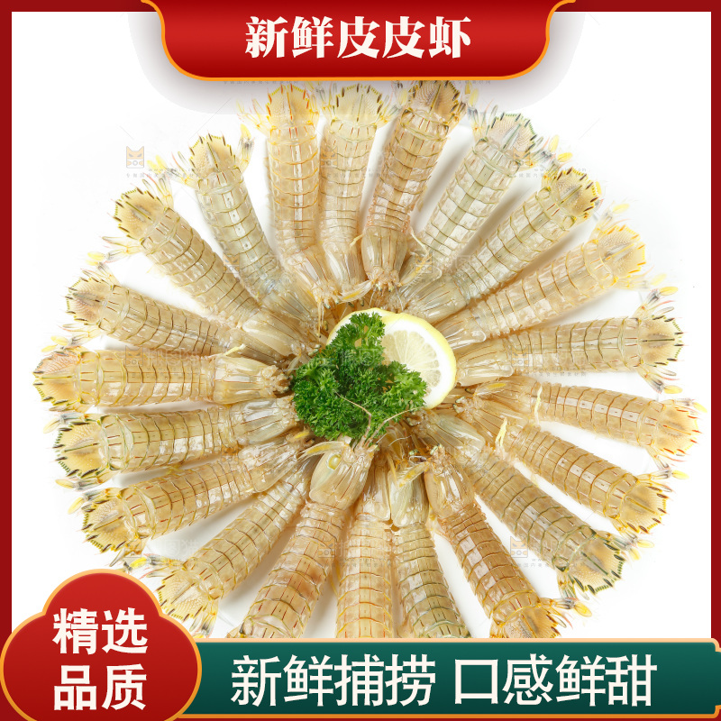 白底上放着一盘攋尿虾