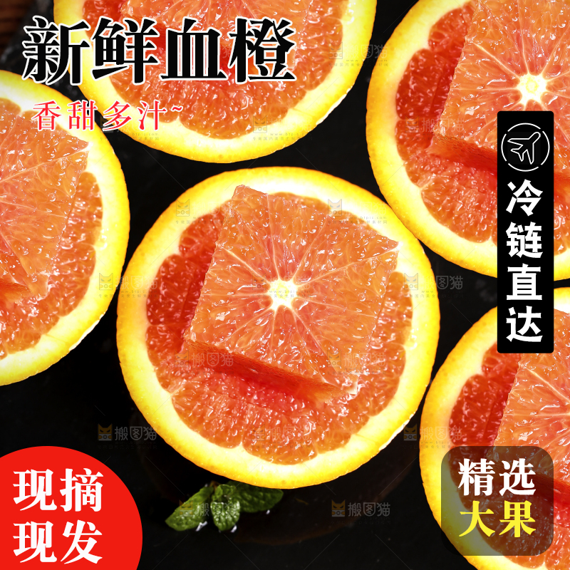 黑底上摆放着赣南血橙