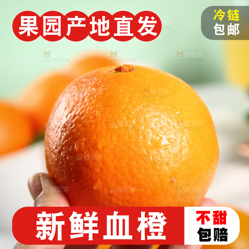 手里拿着赣南玫瑰橙