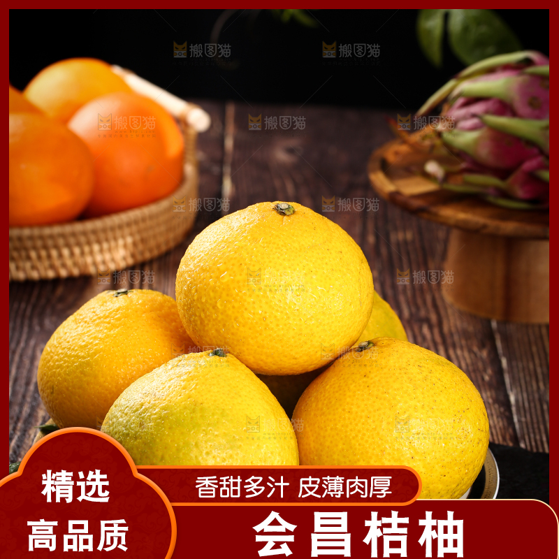 黑石板上放着一盘新鲜桔柚