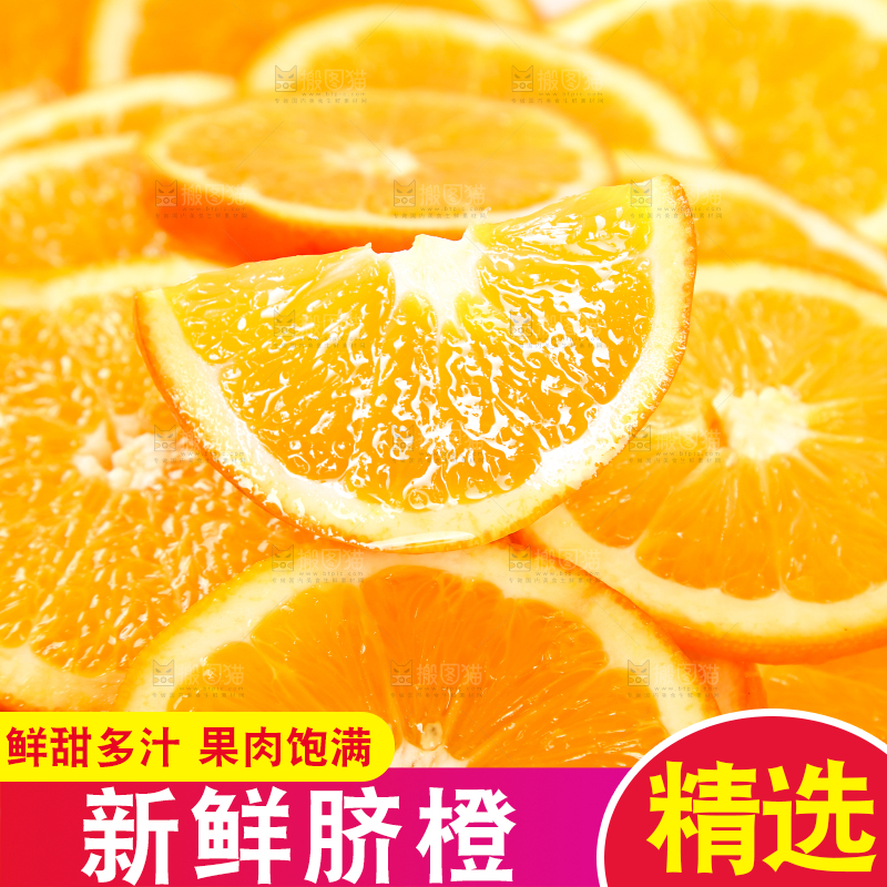 一盘切块的橙子果肉