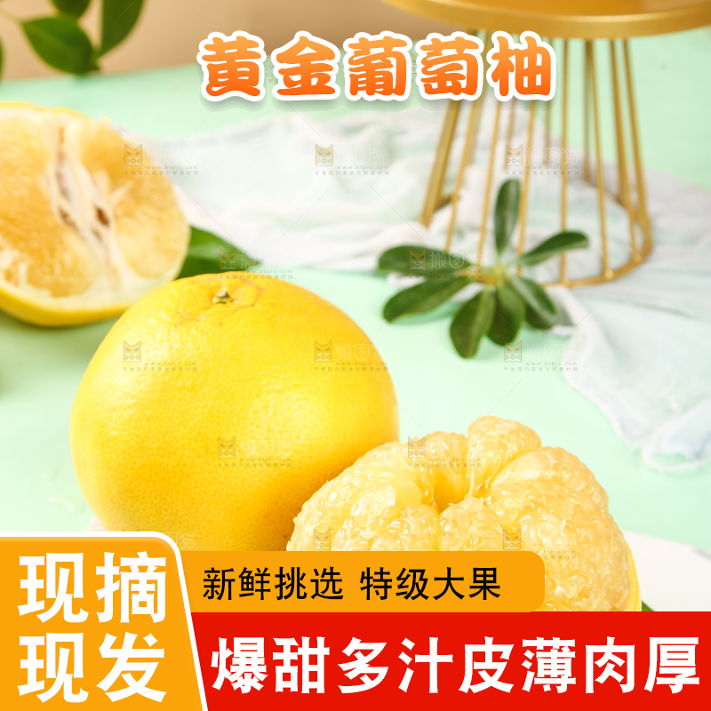 白石板上放着葡萄柚和葡萄柚果肉