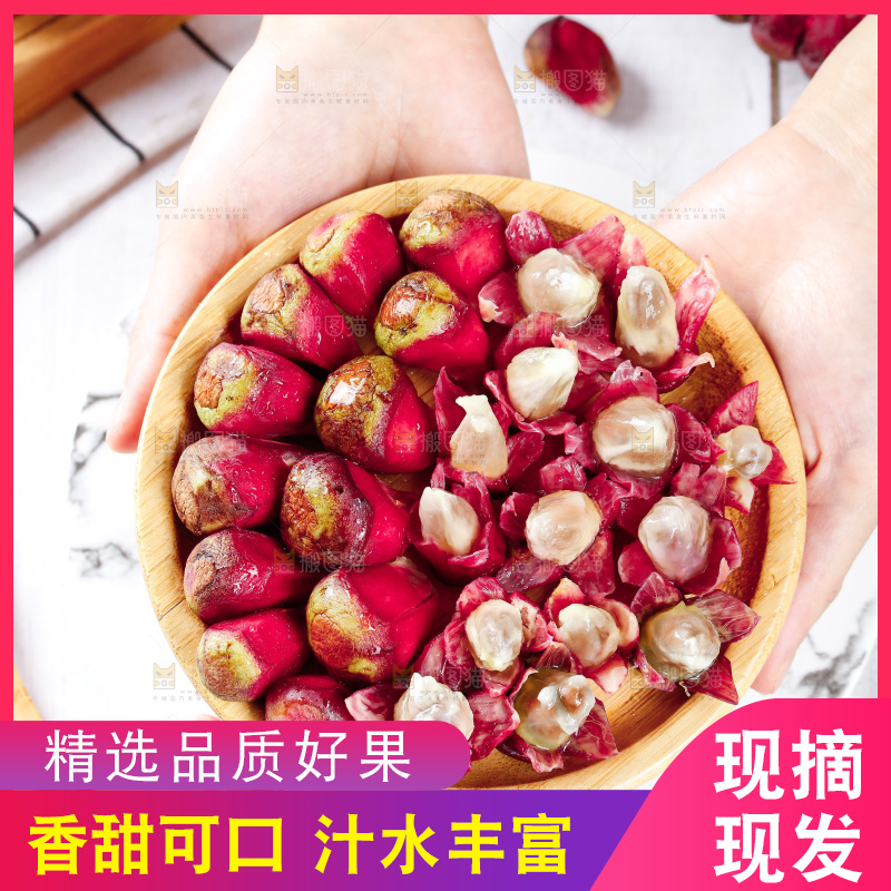 手里端着一盘美容长寿果