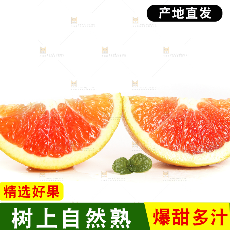 白底上摆放着赣南血橙