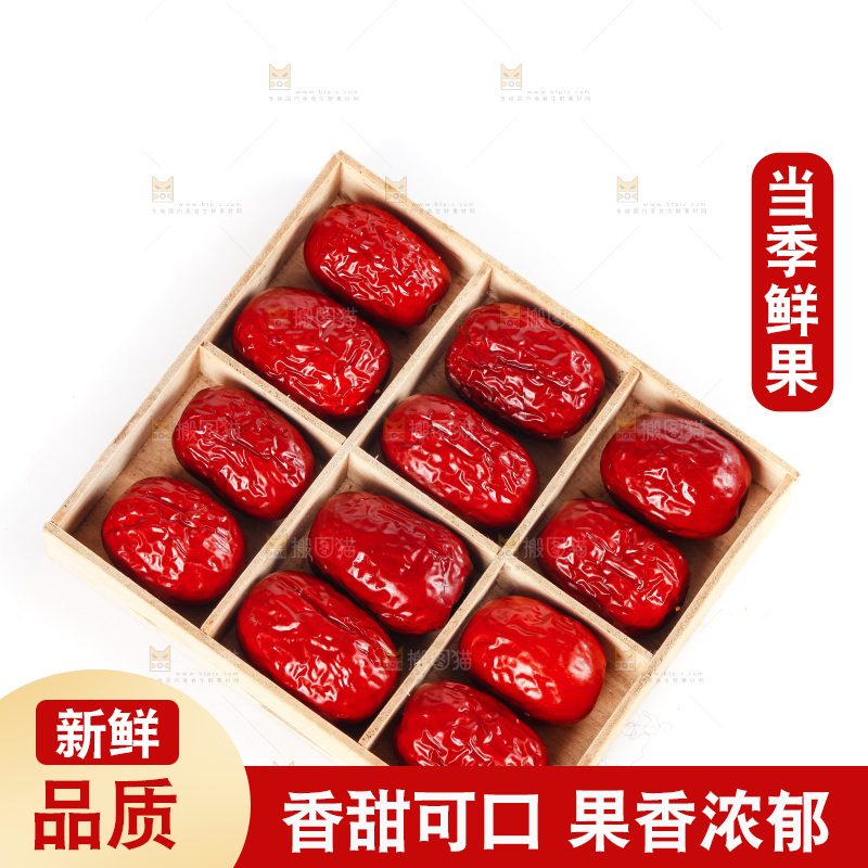 盒子里摆放着红枣