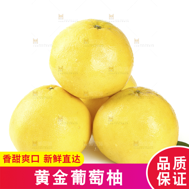 一堆新鲜黄金葡萄柚