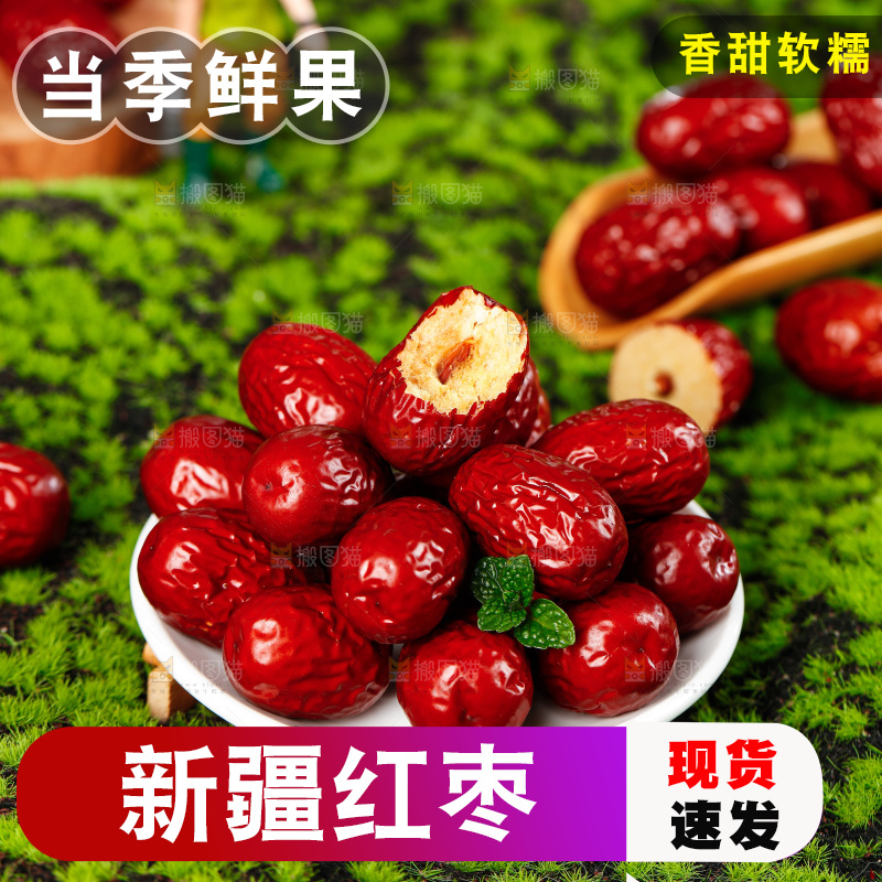 绿色草坪上放着一盘新疆灰枣