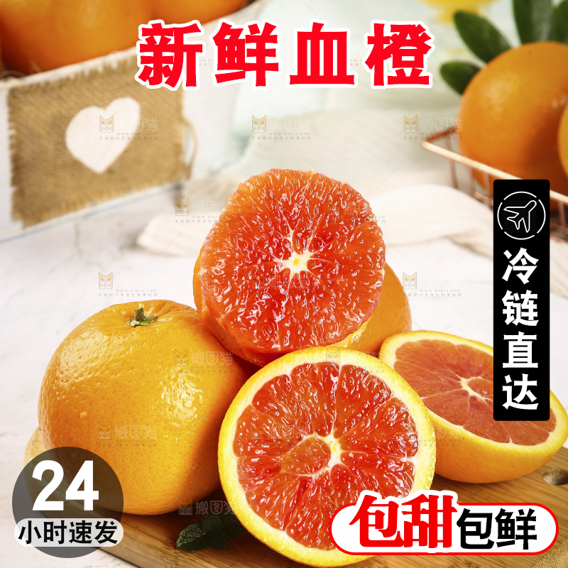 木板上一堆赣南血橙