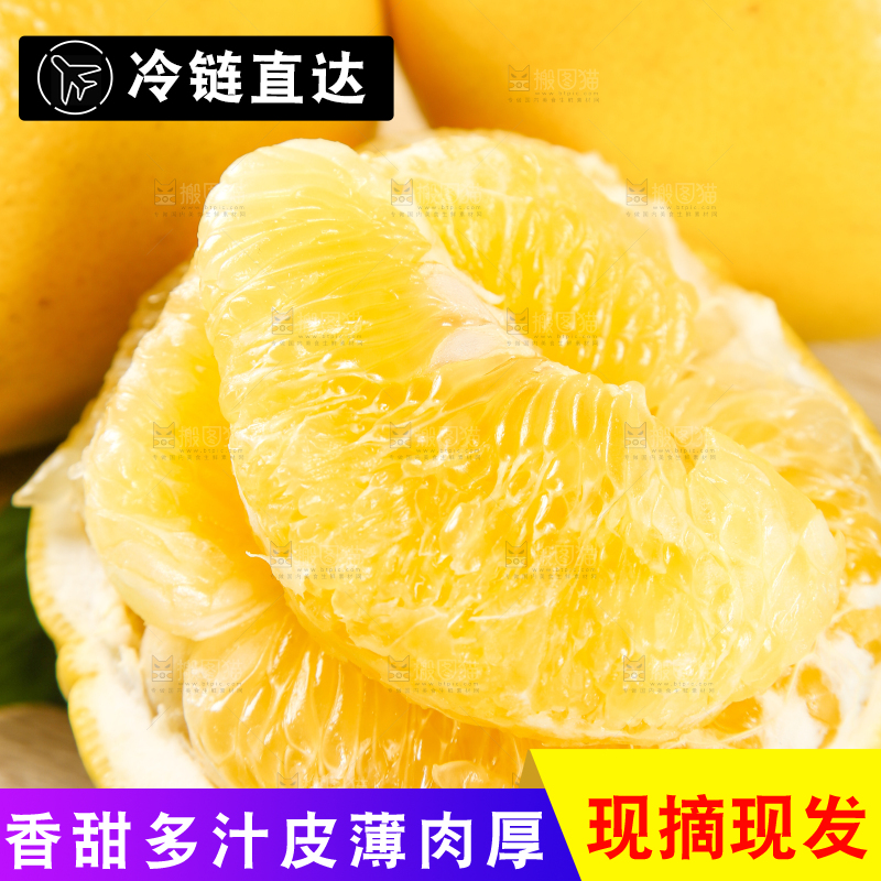 木板上的鸡尾葡萄柚