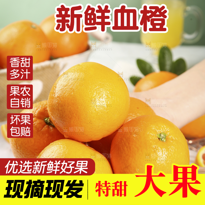 手里捧着江西赣南血橙
