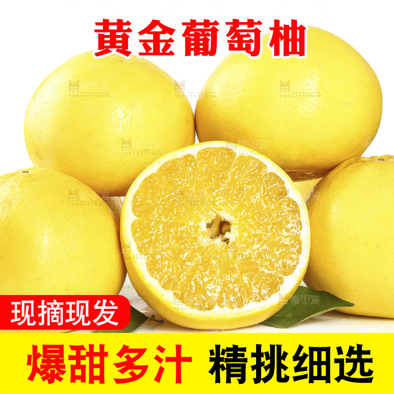 一堆新鲜黄金葡萄柚