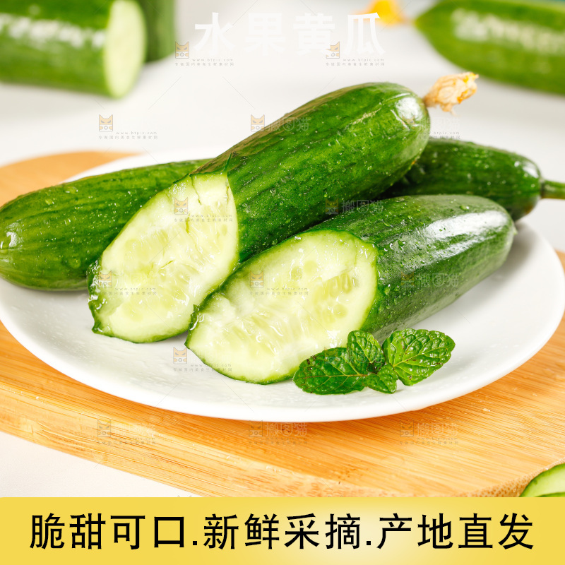 木板上放着一盘水果黄瓜