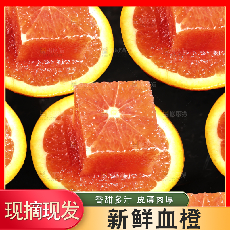 黑底上摆放着赣南血橙