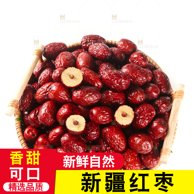一篮新疆红枣摆放在白底上
