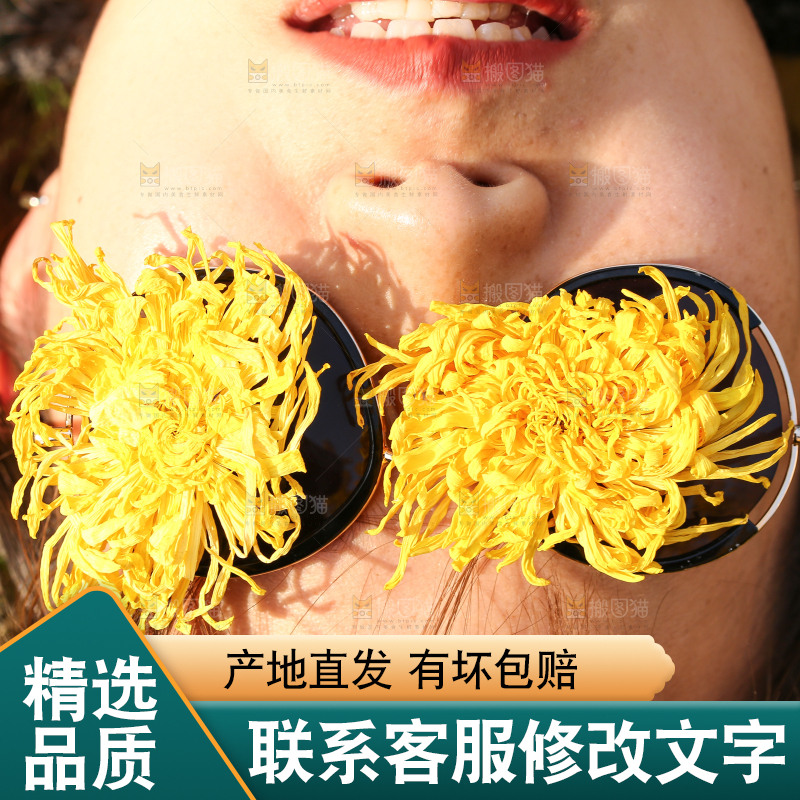 眼镜上摆放着菊花