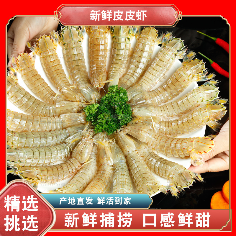 手里端着一盘富贵虾