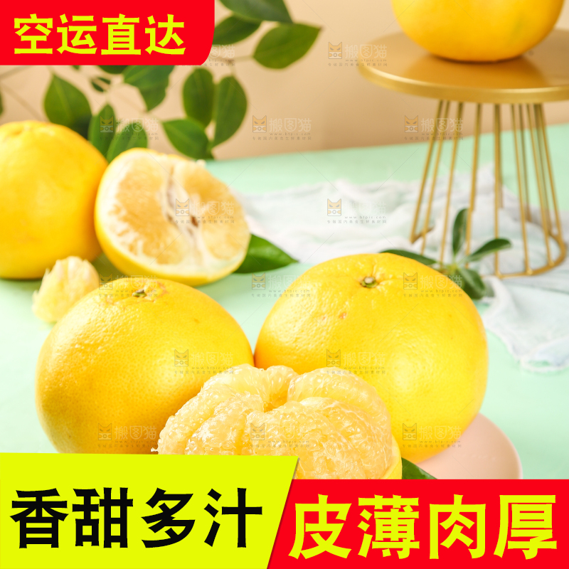 浅底上放着一盘台湾黄金葡萄柚