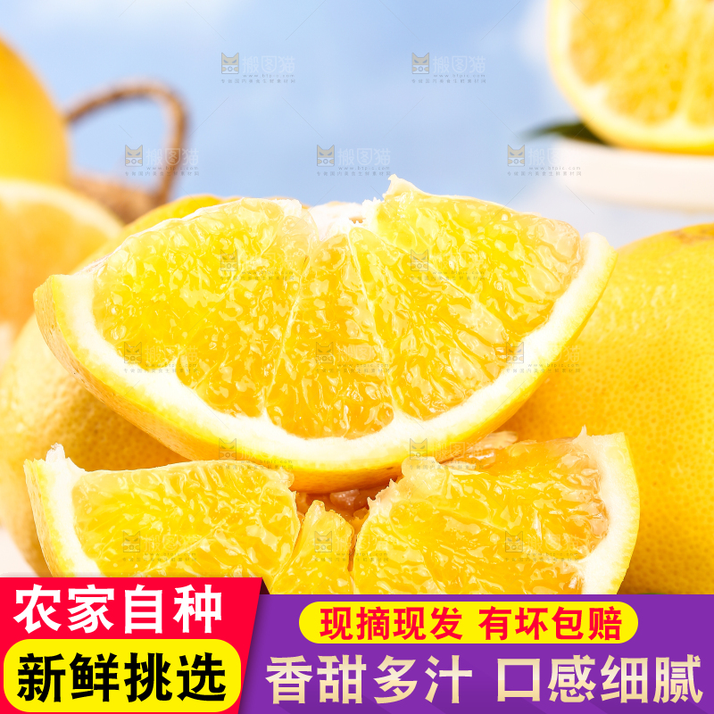 一堆新鲜黄金葡萄柚