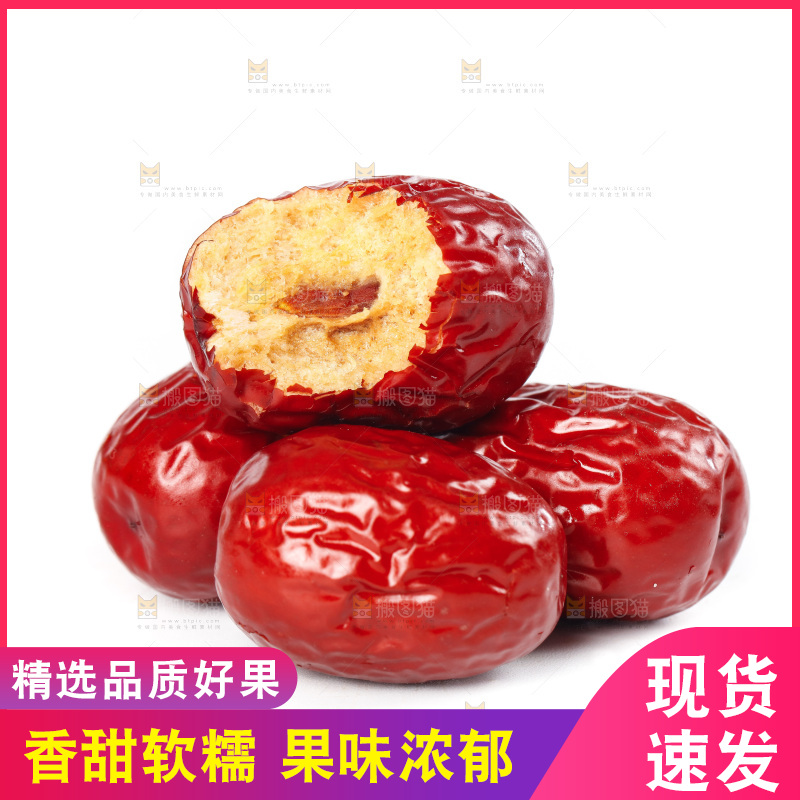 若羌红枣摆放在白底上