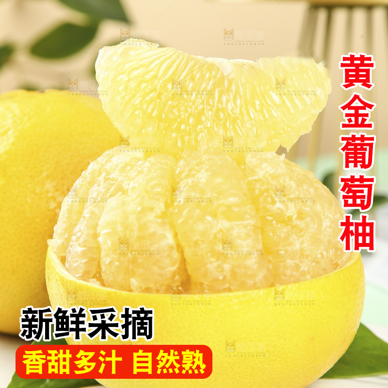 白石板上放着葡萄柚和葡萄柚果肉