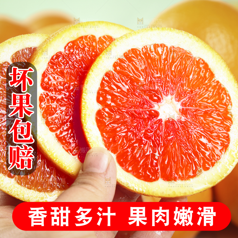 手里拿着血橙果肉