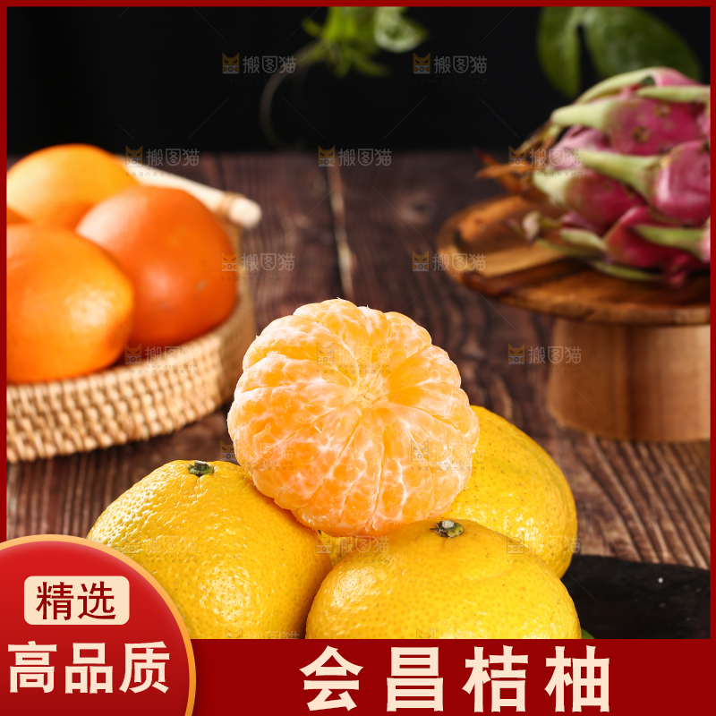黑石板上放着一堆甜心柚