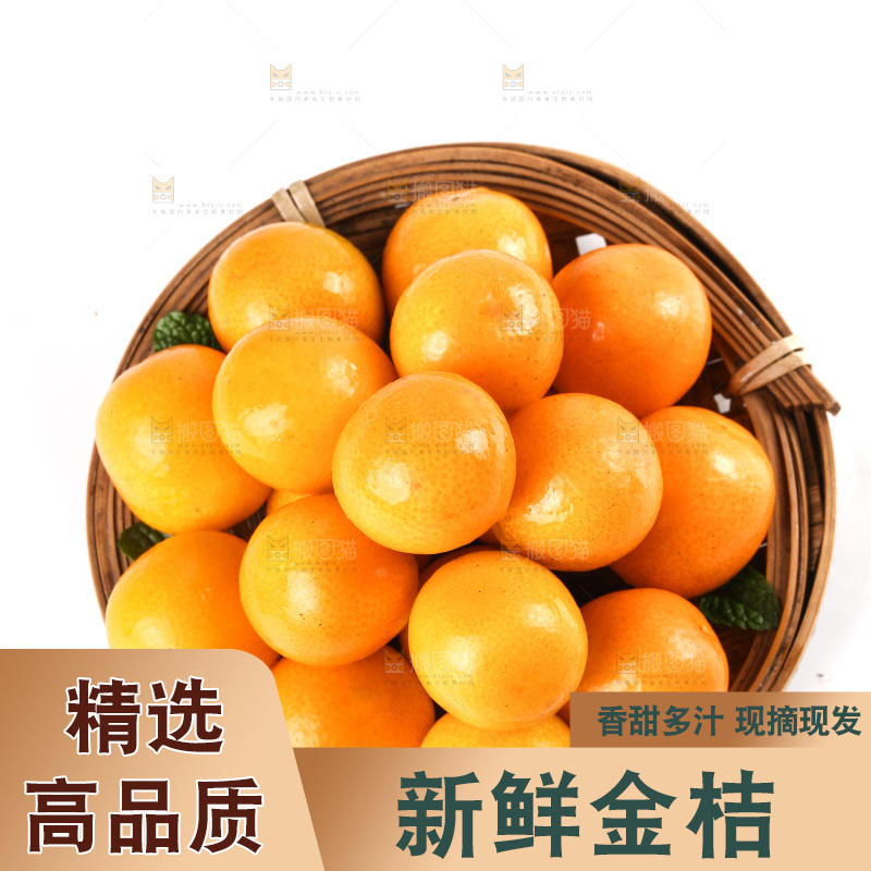 一篮新鲜金桔