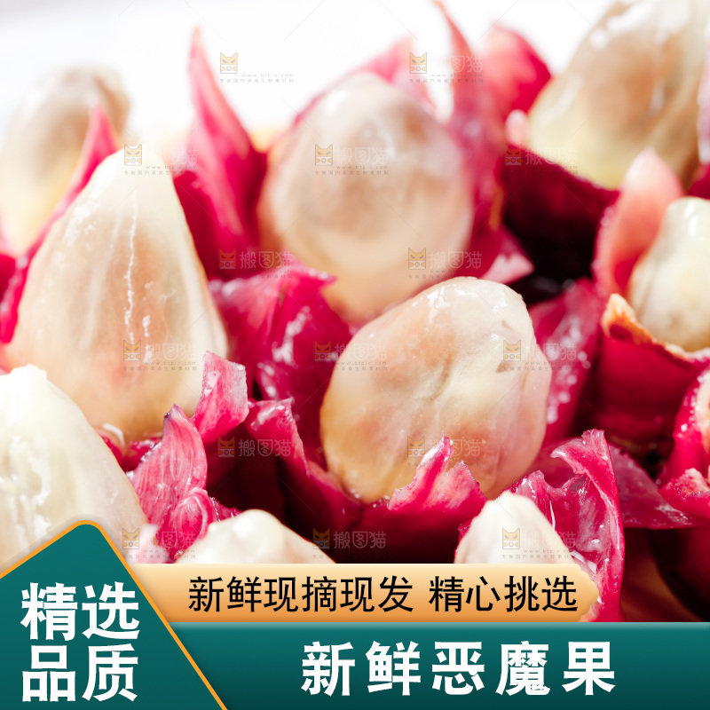 一堆撕皮的黑老虎