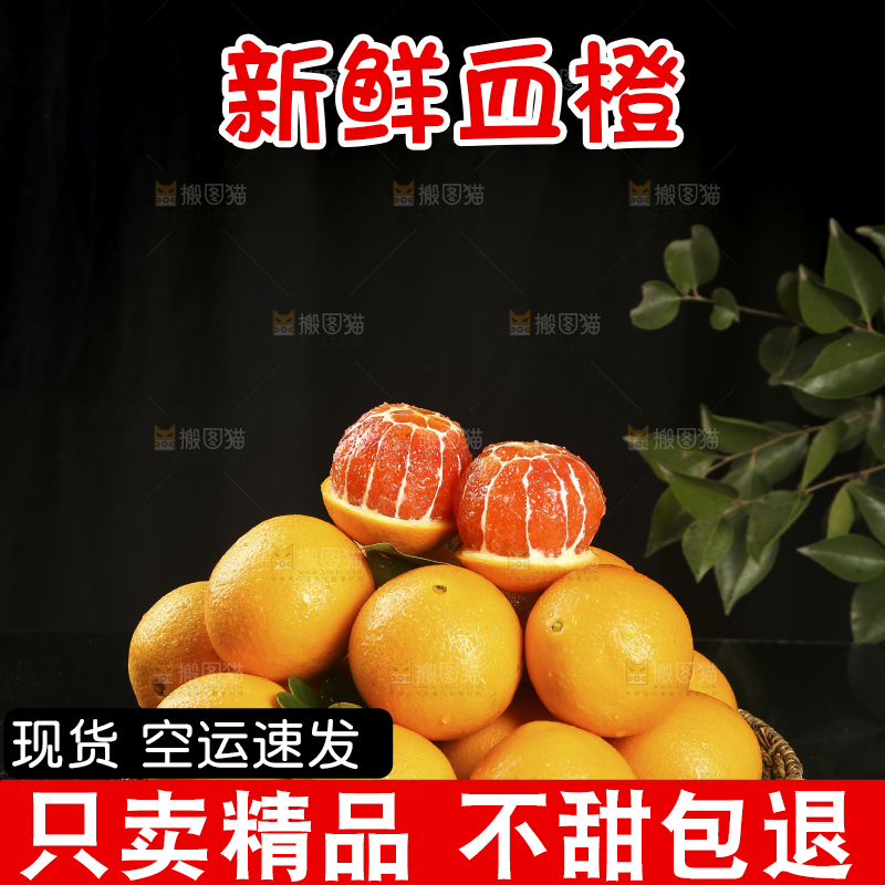 一篮江西赣南血橙