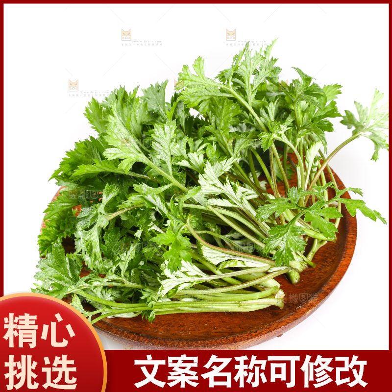 白底上放着嫩艾草