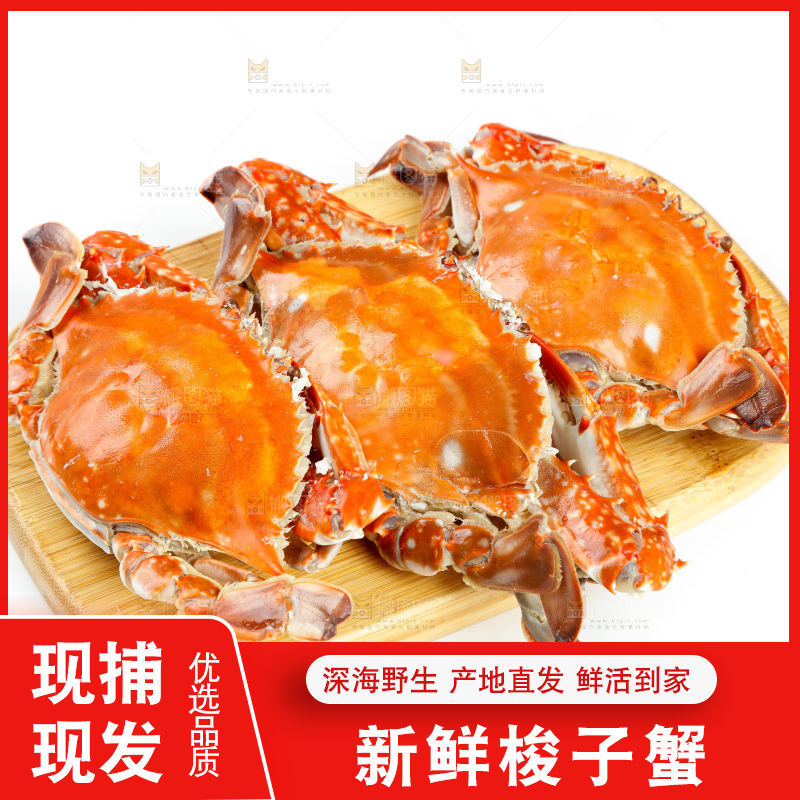 木板上放着梭子蟹