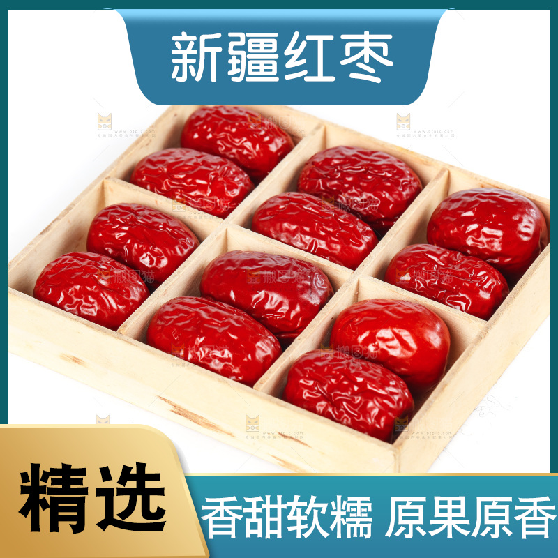 盒子里摆放着红枣