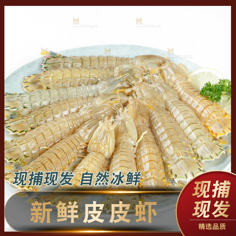 白底上放着一盘攋尿虾