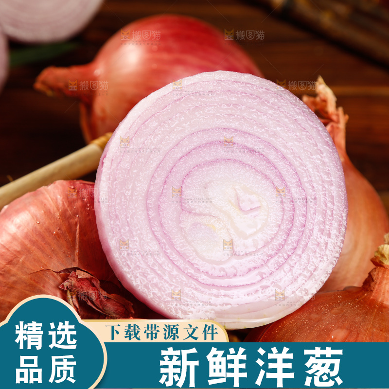 一篮东北毛葱